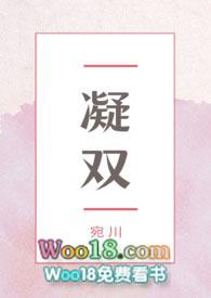 凝霜(小妈)