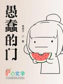 愚蠢的stupid