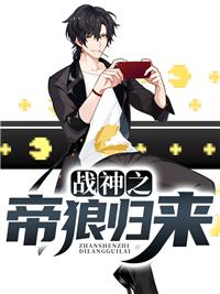 顾靖泽白今夏免费