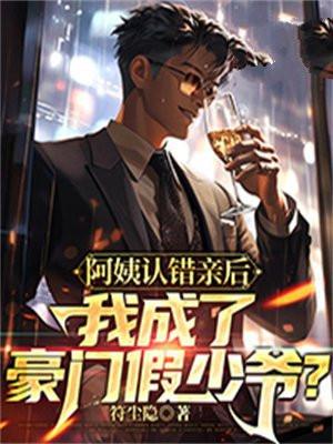 阿姨