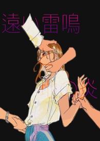 远雷电影1981