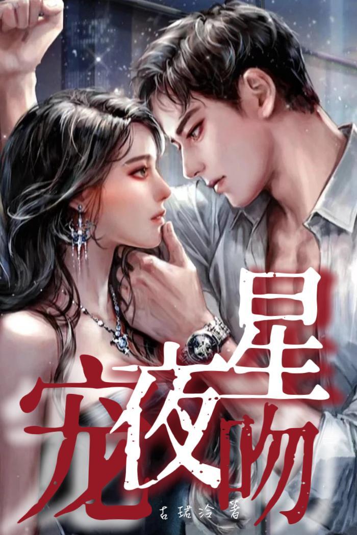 夜宠美妆进口旗舰店是正品吗