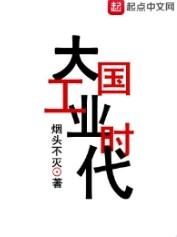 工业大国有哪些国家