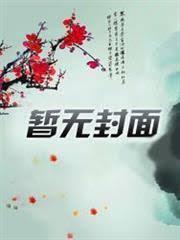 龙象武神百度百科