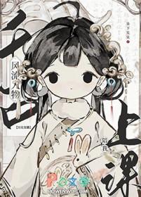 千古风流人物腾讯纪录片