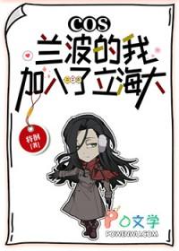 cp兰波的