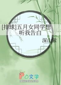五月女装