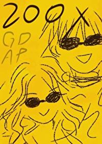 [综漫主咒回