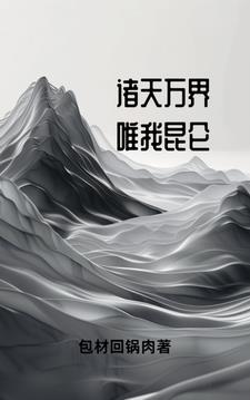 仙帝自称什么