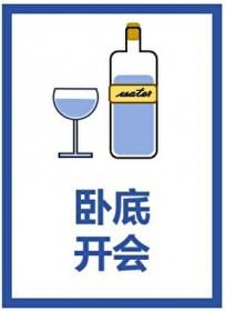 生命倒计时by