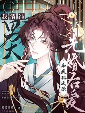 舔狗不是真爱
