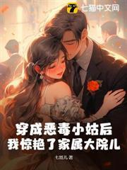我惊艳了家属大院儿 七哥儿