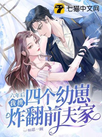 南知意帝释景全文免费阅读傅燕成盛眠
