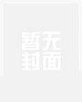 男穿女的名