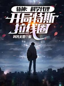 科科都过