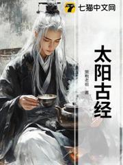 遮天叶凡怎么得到太阳古经