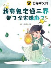 我有鬼是什么意思
