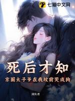京圈太子爷撕日历