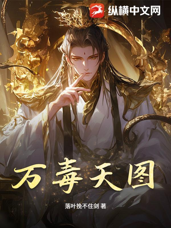 万毒王药膏的功效图片