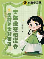 灾荒逃难