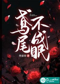 鸢尾不开花是怎么回事