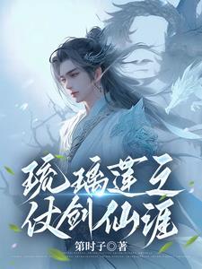 琉璃剑饰