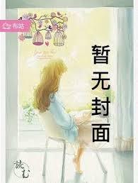 凡人修仙元婴上人