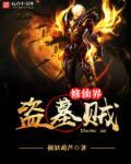 逆道战神免费阅读全文最新章节无弹窗