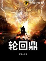万古第一