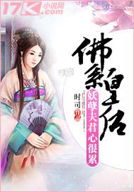 佛系皇后 猫说午后