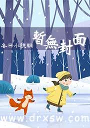 大秦帝国之盖世剑圣
