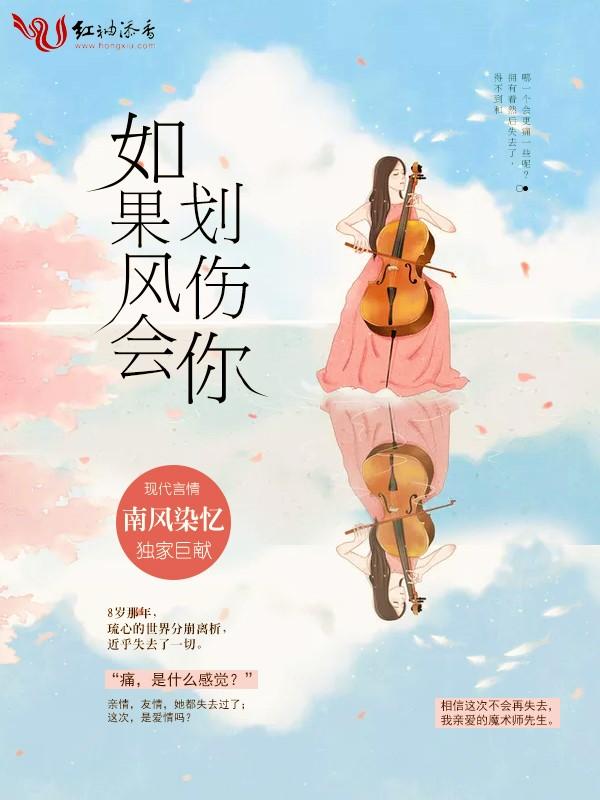 如果风会说话下一句怎么回答