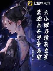 大小姐可了