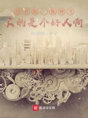 真的是个好人啊 我本痴情人