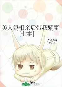 美人配才子