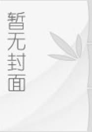 神豪从做出选择开始百度百科