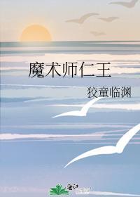 仁王术语