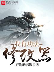 杀穿妖魔世界