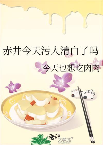 赤井的过去是哪一集