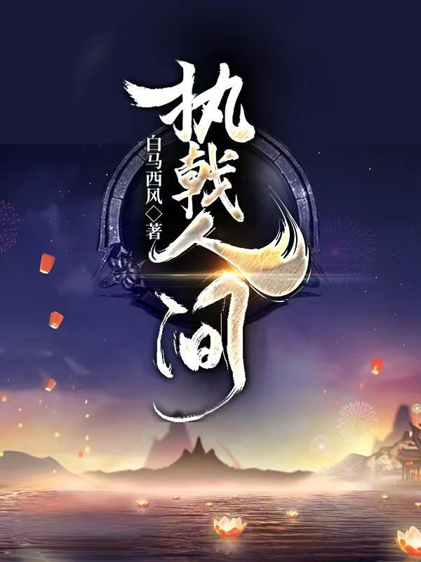 执戟郎中相当于当代军中什么官位