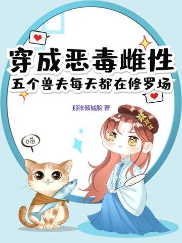 五个