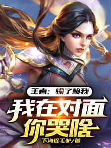 我输了下一句怎么接