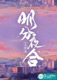 明夜什么意思