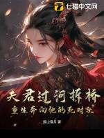夫君逃婚知乎