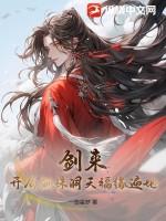 福缘遍地!TXT