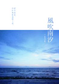 i wish什么