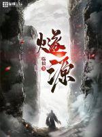 燧源科技上市进程