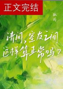 室友之间会有什么矛盾