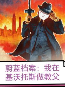 蔚蓝档案基沃托斯图书馆