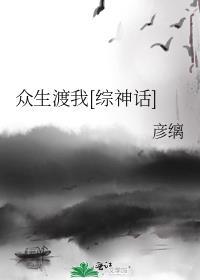 众生是渡不完的真实含义